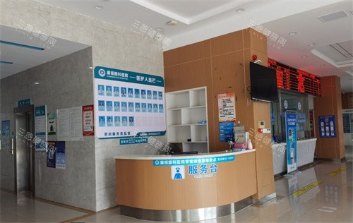 宣城康视眼科医院环境 宣城康视眼科医院环境