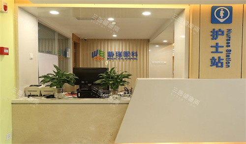 兰州普瑞眼视光医院护士站 兰州普瑞眼视光医院护士站