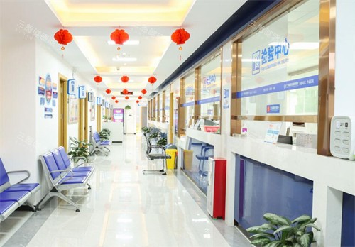 广州建国生殖健康医院检验中心 广州建国生殖健康医院检验中心