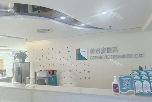 河南整形美容医院服务台 河南整形美容医院服务台