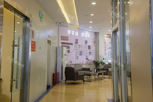 六盘水好佰年口腔(地中海总院)治疗区图 六盘水好佰年口腔(地中海总院)治疗区图