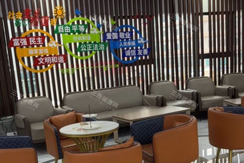 六盘水好佰年口腔(地中海总院)环境图 六盘水好佰年口腔(地中海总院)环境图