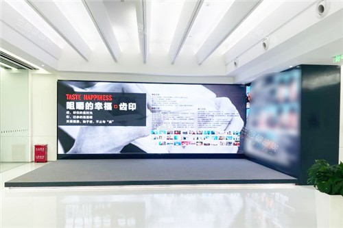 北京极简口腔大厅休息区 北京极简口腔大厅休息区