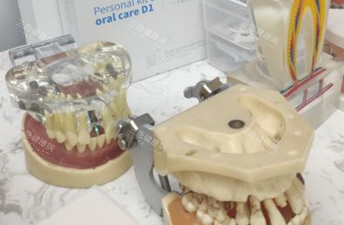 防城港健安口腔牙齿模型展示 防城港健安口腔牙齿模型展示