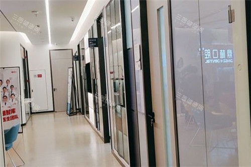 上海鼎植口腔内部环境 上海鼎植口腔内部环境