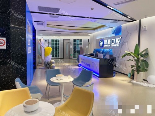 上海鼎植口腔大厅一角 上海鼎植口腔大厅一角