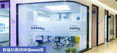 上海鼎植口腔治疗环境 上海鼎植口腔治疗环境