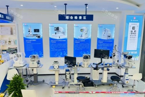 武汉观视界眼科医院综合检查区 武汉观视界眼科医院综合检查区