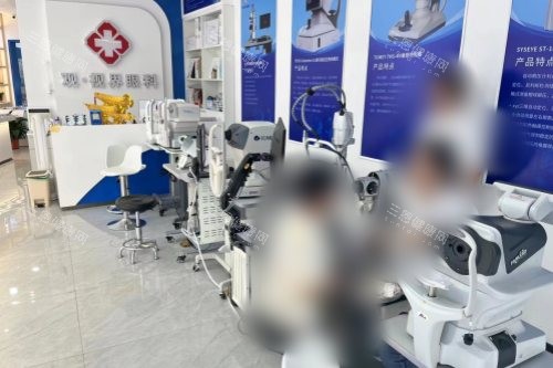 武汉观视界眼科医院配镜价格表大公开!2025年配镜预算这样规划不踩坑