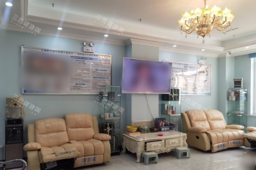 哈尔滨麦迪格眼科医院休息区 哈尔滨麦迪格眼科医院休息区