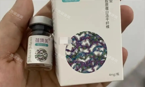 薇旖美4mg冻干瓶装展示 薇旖美4mg冻干瓶装展示