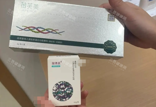 薇旖美不同产品展示 薇旖美不同产品展示