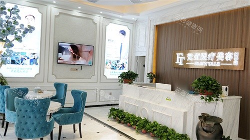 长沙梵童医疗美容前台 长沙梵童医疗美容前台