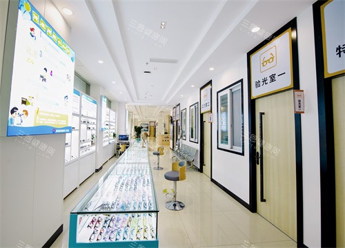 绵阳富临眼科配镜区