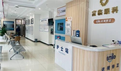 绵阳富临眼科护士站