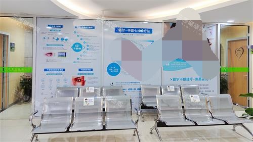 深圳爱尔眼科干眼中心 深圳爱尔眼科干眼中心