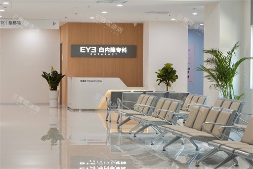 茂名爱尔眼科白内障专科 茂名爱尔眼科白内障专科