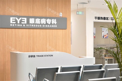 茂名爱尔眼科眼底病专科 茂名爱尔眼科眼底病专科