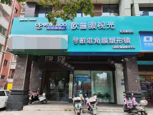 泉州惠明欧普眼科门头照 泉州惠明欧普眼科门头照