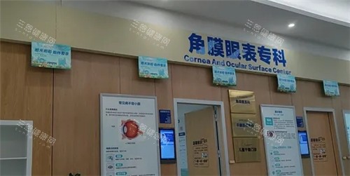 东莞爱尔眼科医院内部环境 东莞爱尔眼科医院内部环境