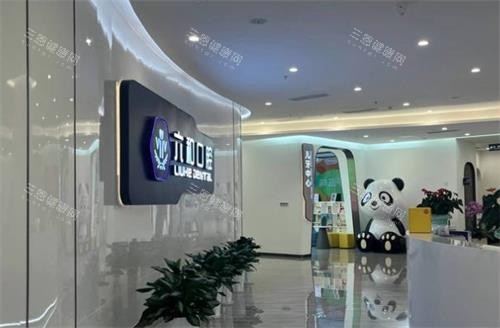 珠海六和口腔大厅 珠海六和口腔大厅