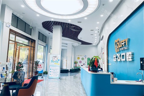 湘阴达飞口腔大厅环境 湘阴达飞口腔大厅环境