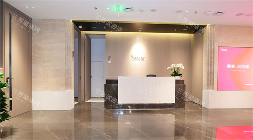 深圳艺星医疗美容医院环境图