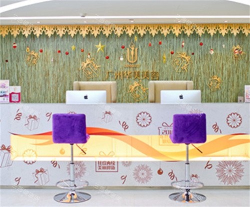 广州华美整形怎么样？正规医美连锁品牌|地址天河黄埔大道|医生技术硬核|口碑稳居前列