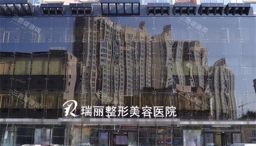 哈尔滨瑞丽整形外观 哈尔滨瑞丽整形外观
