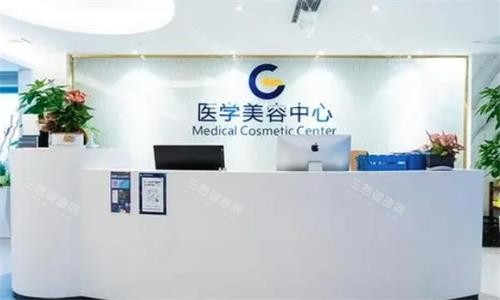 广州高尚医疗美容前台实拍图 广州高尚医疗美容前台实拍图