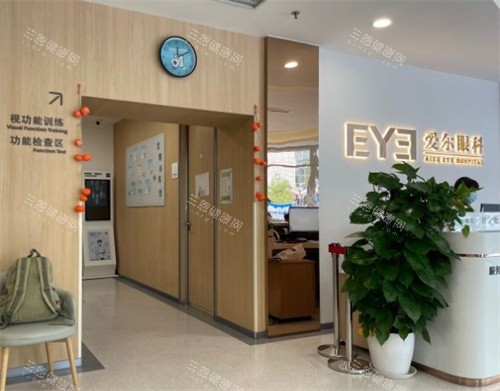 北京爱尔英智眼科医院医生介绍：周继红/霍冬梅/张伟覆盖屈光/眼底/青白科！诊疗特色全知晓！