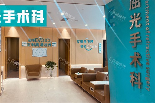 武汉武昌艾格眼科医院怎么样？10年建院+连锁背书，近视/白内障手术设备对标头部，患者口碑曝光