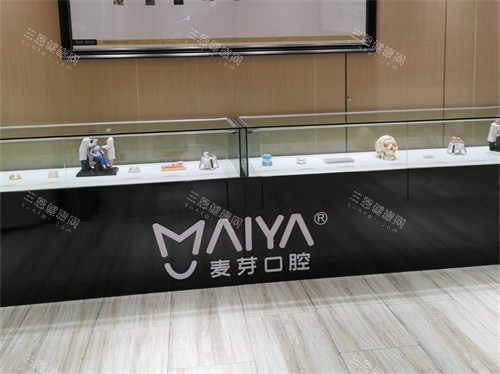 厦门麦芽口腔医院展示柜