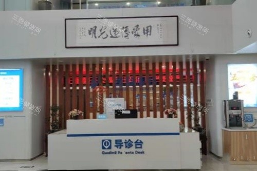 乌鲁木齐普瑞眼科导诊台 乌鲁木齐普瑞眼科导诊台