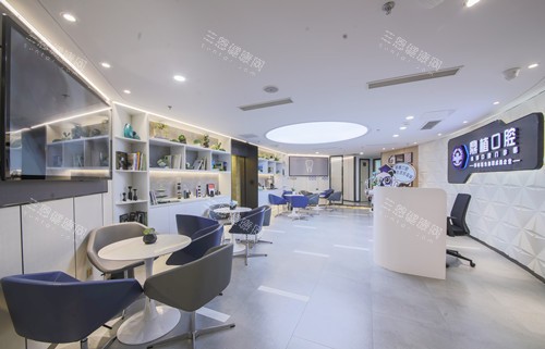 上海鼎植口腔大厅 上海鼎植口腔大厅