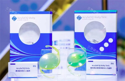 爱尔康人工晶体 爱尔康人工晶体