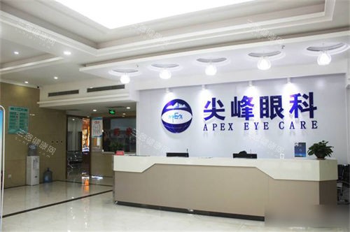 南阳尖峰眼科医院前台 南阳尖峰眼科医院前台