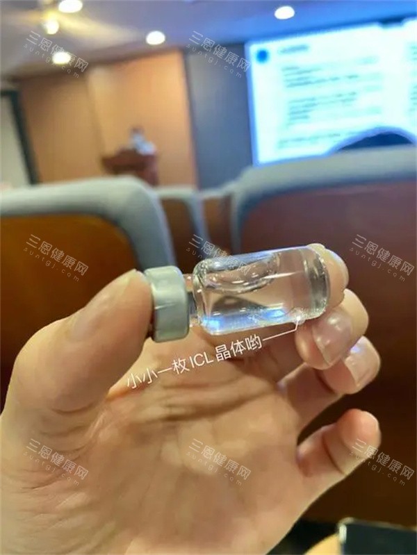 ICL眼睛人工晶体 ICL眼睛人工晶体