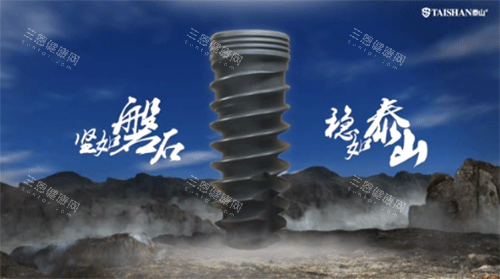 首都医学大学附属北京口腔医院房山拱辰部种植牙价格：国产8000起，含牙冠无隐形消费