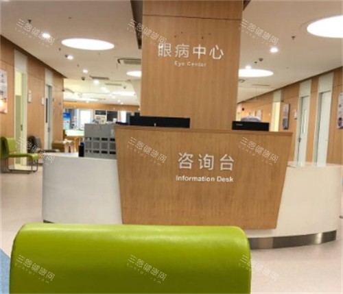 常州泽明眼科咨询台环境图 常州泽明眼科咨询台环境图