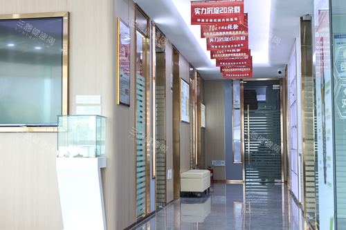 丹阳金铂利口腔内部环境图 丹阳金铂利口腔内部环境图