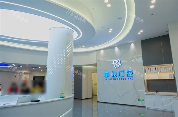 广元中舰口腔收费价目表2026，种植牙1980元起、牙齿矫正9980元起、树脂补牙200元起~