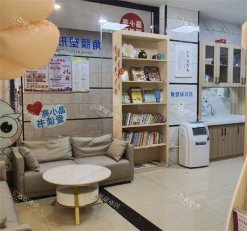 广西晶亮眼科医院内部一角