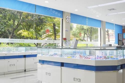 绍兴爱尔眼科验光配镜中心