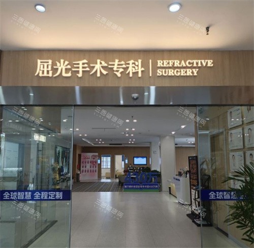 安庆施汉彬爱尔眼科屈光手术专科