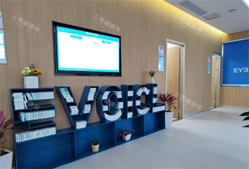 安庆施汉彬爱尔眼科走廊