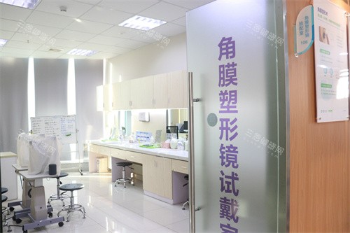 常州爱尔眼科医院角膜塑形镜佩戴