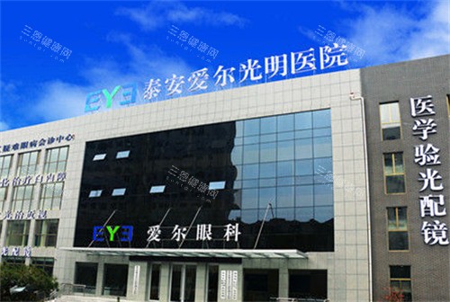 公布2025新一季爱尔眼科医院矫正视力收费标准：全飞秒1.5万起、ICL2.8万起，不同城市报价参考