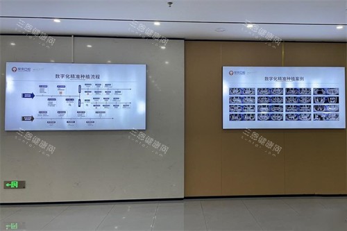 绵阳常乐口腔种植牙流程及术例展示