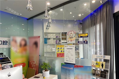 洛阳维乐口腔环境一角